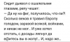 Клуб Ниссан Террано | Форум Terrano-Club.Ru | Фото: 22222.png