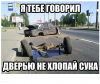 Клуб Ниссан Террано | Форум Terrano-Club.Ru | Фото: 4.png