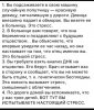 Клуб Ниссан Террано | Форум Terrano-Club.Ru | Фото: 17906452.jpg