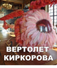 Клуб Ниссан Террано | Форум Terrano-Club.Ru | Фото: 1.png