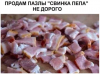 Клуб Ниссан Террано | Форум Terrano-Club.Ru | Фото: 6.png
