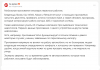 Клуб Ниссан Террано | Форум Terrano-Club.Ru | Фото: 0.png