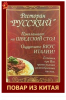 Клуб Ниссан Террано | Форум Terrano-Club.Ru | Фото: 2.png