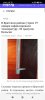 Screenshot_2023-05-15-01-50-52-570_com.yandex.browser.jpg