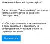 Клуб Ниссан Террано | Форум Terrano-Club.Ru | Фото: 2.png