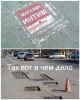 Клуб Ниссан Террано | Форум Terrano-Club.Ru | Фото: 5.png