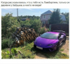 Клуб Ниссан Террано | Форум Terrano-Club.Ru | Фото: 3.png