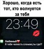 Клуб Ниссан Террано | Форум Terrano-Club.Ru | Фото: челюсть.jpg