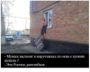 Клуб Ниссан Террано | Форум Terrano-Club.Ru | Фото: 5.png
