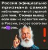 Клуб Ниссан Террано | Форум Terrano-Club.Ru | Фото: 2222222.jpg