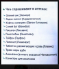 Клуб Ниссан Террано | Форум Terrano-Club.Ru | Фото: 1.png