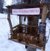 Клуб Ниссан Террано | Форум Terrano-Club.Ru | Фото: 2.png