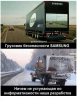 Клуб Ниссан Террано | Форум Terrano-Club.Ru | Фото: 1.png