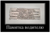 Клуб Ниссан Террано | Форум Terrano-Club.Ru | Фото: 4.png