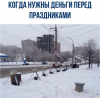 Клуб Ниссан Террано | Форум Terrano-Club.Ru | Фото: 2.png
