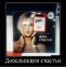 Клуб Ниссан Террано | Форум Terrano-Club.Ru | Фото: 5.png