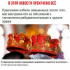 Клуб Ниссан Террано | Форум Terrano-Club.Ru | Фото: 6.png