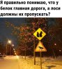 Клуб Ниссан Террано | Форум Terrano-Club.Ru | Фото: лоси.jpg