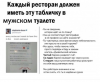 Клуб Ниссан Террано | Форум Terrano-Club.Ru | Фото: 3.png