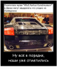 Клуб Ниссан Террано | Форум Terrano-Club.Ru | Фото: 2.png