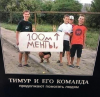 Клуб Ниссан Террано | Форум Terrano-Club.Ru | Фото: 6.png