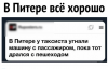 Клуб Ниссан Террано | Форум Terrano-Club.Ru | Фото: 9.png