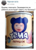Клуб Ниссан Террано | Форум Terrano-Club.Ru | Фото: 7.png