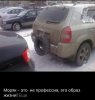Клуб Ниссан Террано | Форум Terrano-Club.Ru | Фото: IMG-20231209-WA0003.jpg