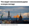 Клуб Ниссан Террано | Форум Terrano-Club.Ru | Фото: 6.png