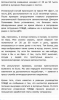 Клуб Ниссан Террано | Форум Terrano-Club.Ru | Фото: 2.png