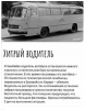 Клуб Ниссан Террано | Форум Terrano-Club.Ru | Фото: 3.png