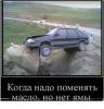 Клуб Ниссан Террано | Форум Terrano-Club.Ru | Фото: 1.png