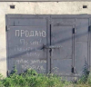 Клуб Ниссан Террано | Форум Terrano-Club.Ru | Фото: 4.png