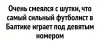Клуб Ниссан Террано | Форум Terrano-Club.Ru | Фото: IMG_20240119_100154.jpg
