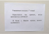 Клуб Ниссан Террано | Форум Terrano-Club.Ru | Фото: 9.png