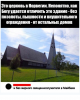 Клуб Ниссан Террано | Форум Terrano-Club.Ru | Фото: 1.png
