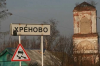 Клуб Ниссан Террано | Форум Terrano-Club.Ru | Фото: 2.png