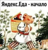 Клуб Ниссан Террано | Форум Terrano-Club.Ru | Фото: 5.png