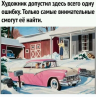 Клуб Ниссан Террано | Форум Terrano-Club.Ru | Фото: 1.png