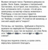 Клуб Ниссан Террано | Форум Terrano-Club.Ru | Фото: 5.png