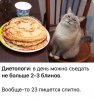 Клуб Ниссан Террано | Форум Terrano-Club.Ru | Фото: 18923969.jpg