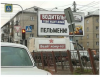 Клуб Ниссан Террано | Форум Terrano-Club.Ru | Фото: 1.png