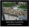 Клуб Ниссан Террано | Форум Terrano-Club.Ru | Фото: 1.png