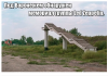 Клуб Ниссан Террано | Форум Terrano-Club.Ru | Фото: 1.png