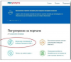 Клуб Ниссан Террано | Форум Terrano-Club.Ru | Фото: 4.png