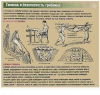 Клуб Ниссан Террано | Форум Terrano-Club.Ru | Фото: 1.png