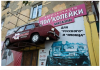 Клуб Ниссан Террано | Форум Terrano-Club.Ru | Фото: 8.png