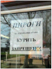 Клуб Ниссан Террано | Форум Terrano-Club.Ru | Фото: 4.png