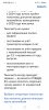 Клуб Ниссан Террано | Форум Terrano-Club.Ru | Фото: Screenshot_20240531_132729.jpg