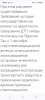 Клуб Ниссан Террано | Форум Terrano-Club.Ru | Фото: Screenshot_20240603_063106_Chrome.jpg